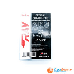 Парафин RAY GS +10-5°С смазка скольжения с графитом, без фтора, мягкая